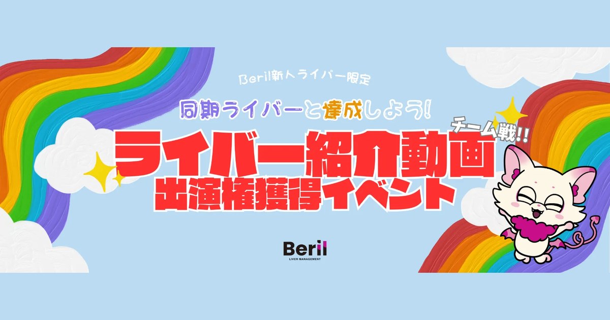 同期イベ 7月前半組 バナー