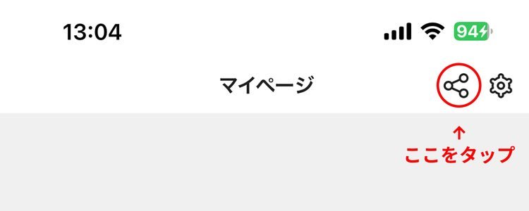 Palmuのマイページ右上の共有ボタン